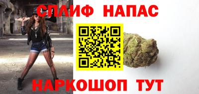 первитин Апшеронск