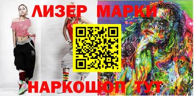 гашик Апрелевка