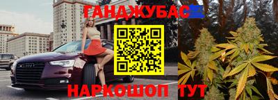 соль ск Абинск