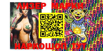 PSILOCYBIN Аргун