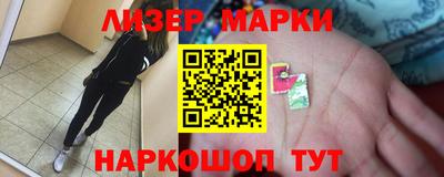 PSILOCYBIN Аргун