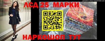 первитин Апшеронск