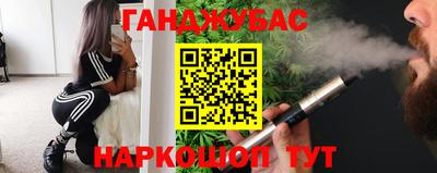 первитин Апшеронск