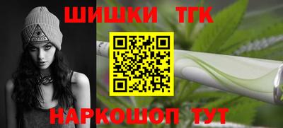 шишки Азнакаево