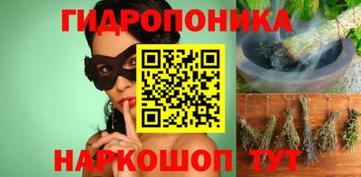 гашик Апрелевка