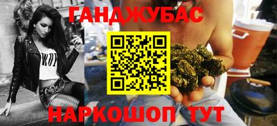 соль ск Абинск