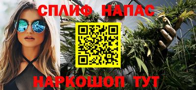 гашик Апрелевка