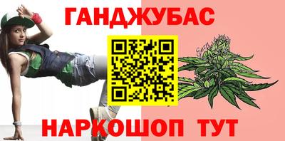 соль ск Абинск