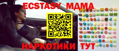 гашик Апрелевка