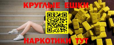 первитин Апшеронск