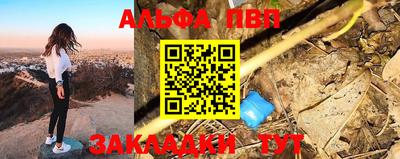 гашик Апрелевка
