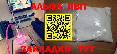 гашик Апрелевка