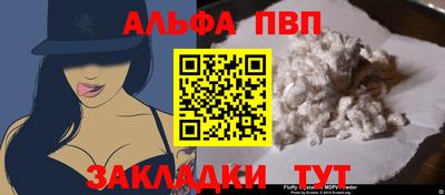 первитин Апшеронск