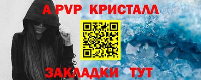 шишки Азнакаево