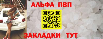 первитин Апшеронск