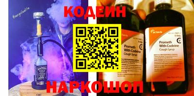 первитин Апшеронск