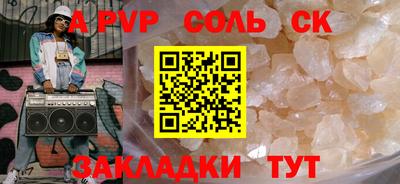 шишки Азнакаево