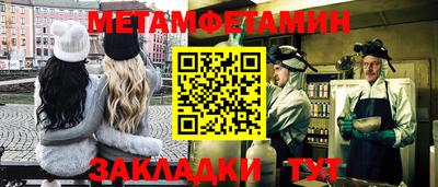 винт Абакан