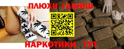 гашик Апрелевка