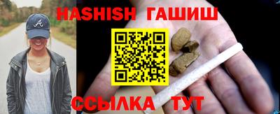 гашик Апрелевка
