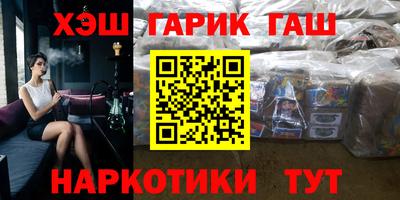 гашик Апрелевка