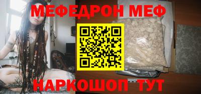 кокаин Балашиха