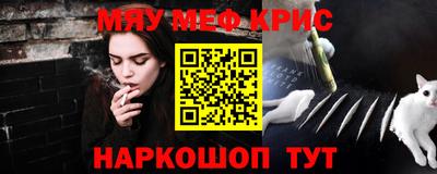 соль ск Абинск