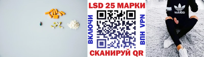 купить наркотики цена  Асбест  LSD-25 экстази ecstasy 