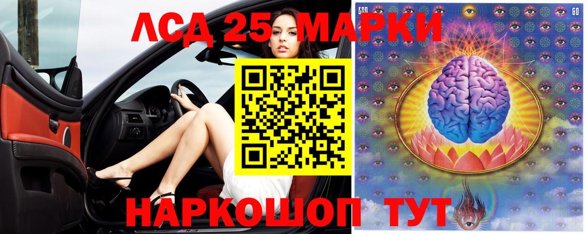 LSD-25 экстази ecstasy  LSD-25 экстази кислота  OMG сайт  Асбест 