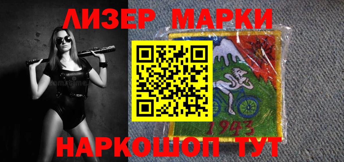 ЛСД экстази ecstasy Асбест