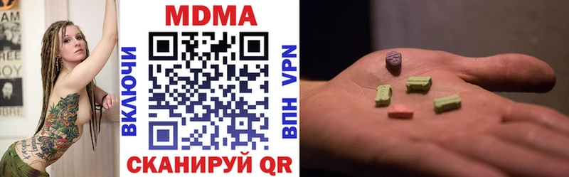 MDMA crystal  наркота  Асбест 
