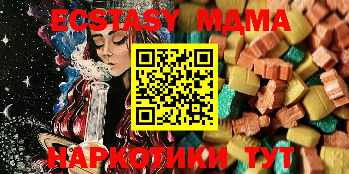 МДМА VHQ Асбест