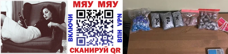 Мефедрон мука  Асбест 