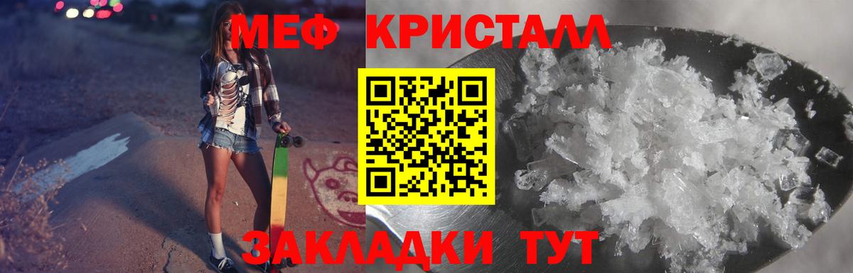 Мефедрон  Асбест
