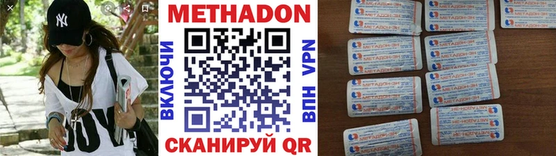 omg вход  где продают   Асбест  Метадон VHQ 
