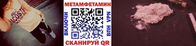 где продают   Асбест  МЕТАМФЕТАМИН винт 