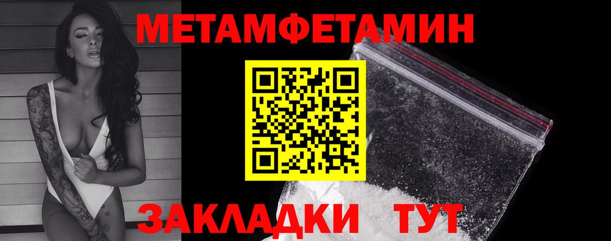 Метамфетамин Декстрометамфетамин 99.9%  Асбест  Метамфетамин Декстрометамфетамин 99.9% 