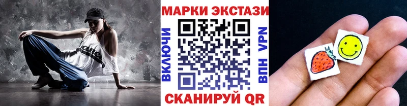 площадка телеграм Асбест Марки N-bome 1,8мг