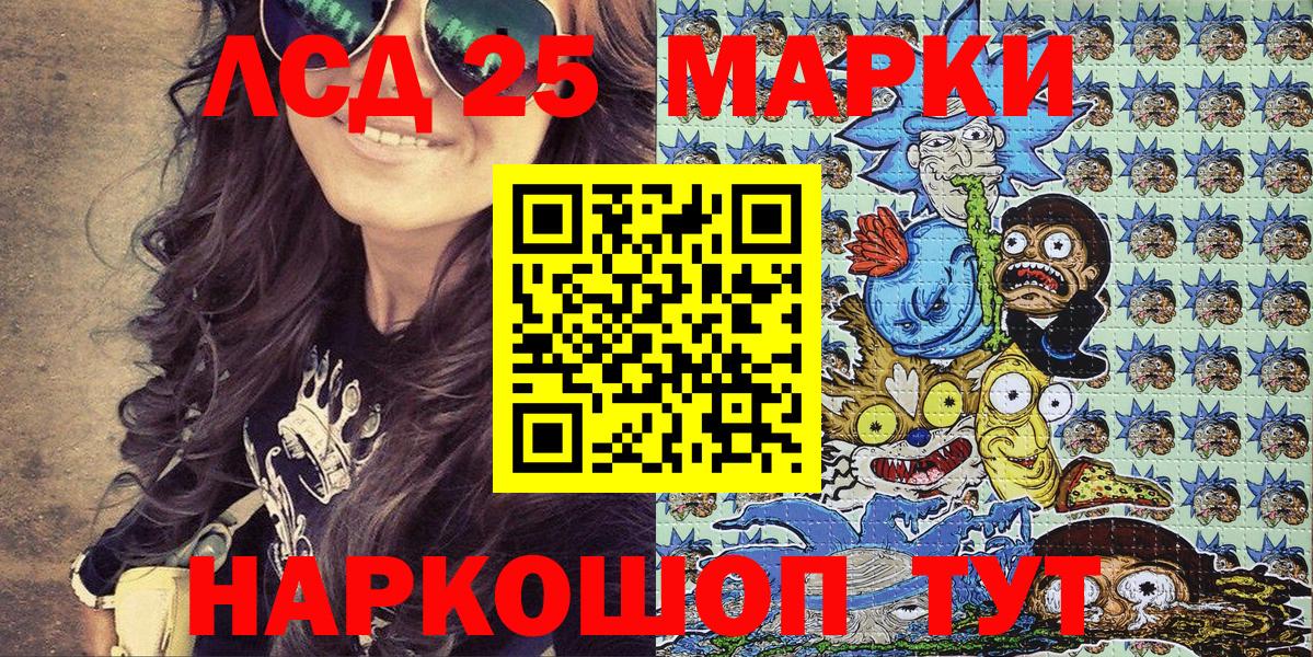 Наркотические марки 1,5мг  Марки NBOMe  Асбест 