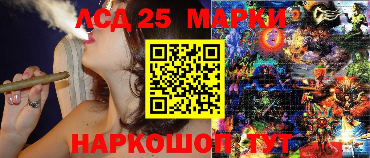 Марки N-bome 1,5мг Асбест