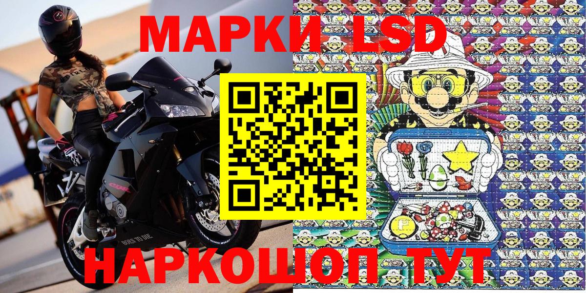 Асбест  Марки N-bome 1500мкг  наркотики  Вход с VPN 