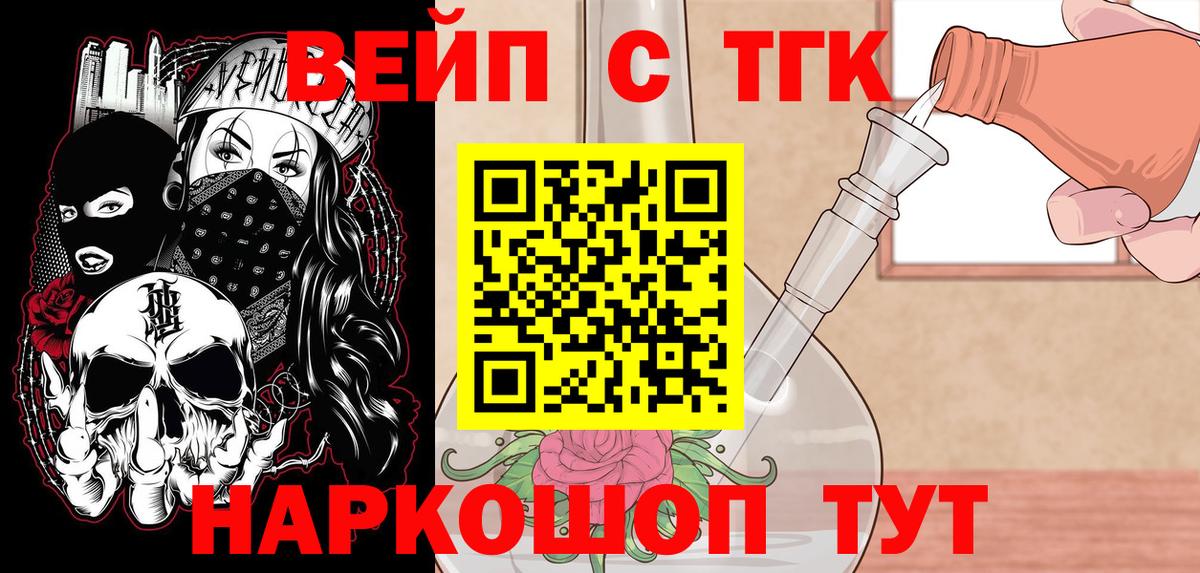 Дистиллят ТГК Wax  продажа наркотиков  Дистиллят ТГК гашишное масло  Асбест 