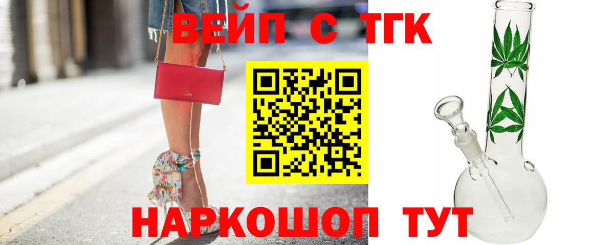 Дистиллят ТГК THC oil Асбест