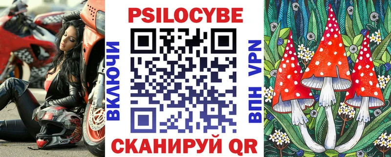 где можно купить   Асбест  Галлюциногенные грибы прущие грибы 
