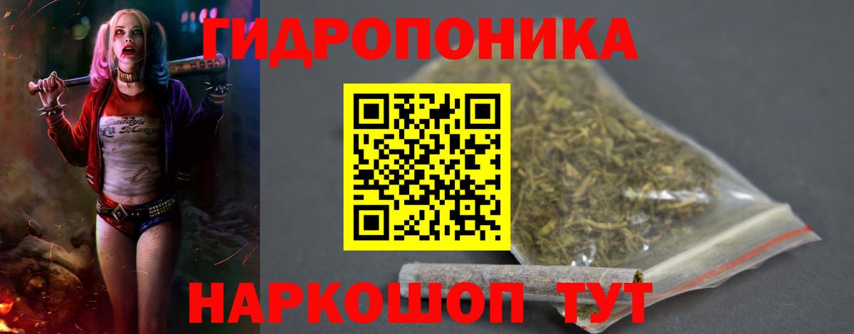 Каннабис SATIVA & INDICA  МАРИХУАНА White Widow  МАРИХУАНА тримм  Асбест  Канабис индика  Вход с VPN 